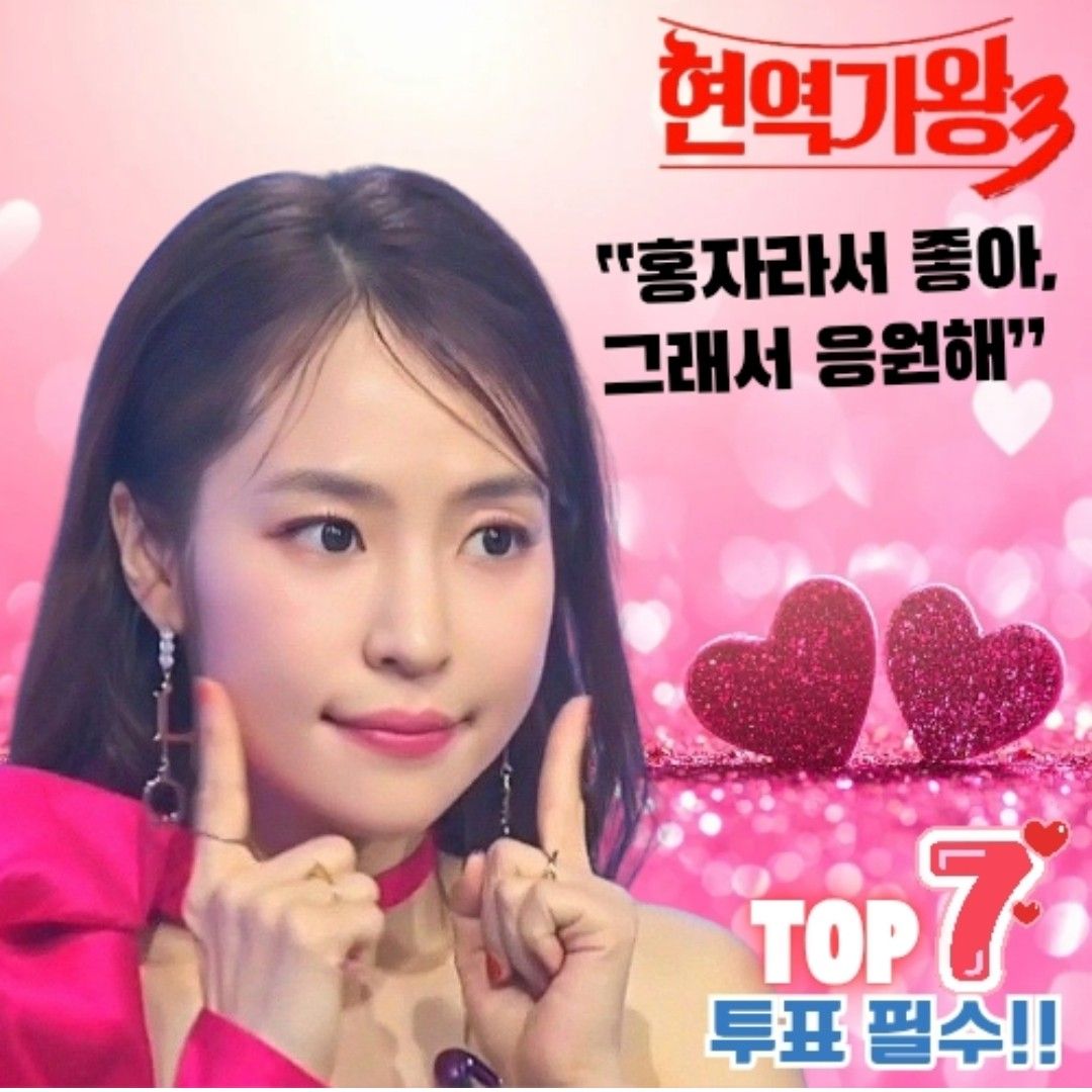 Momen yang diabadikan oleh penggemar Hong Ja