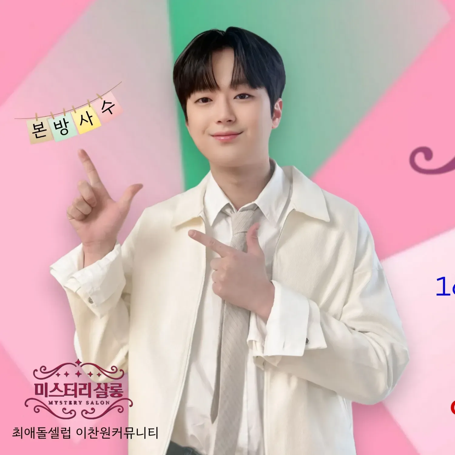 Foto terbaru dari Lee Chanwon