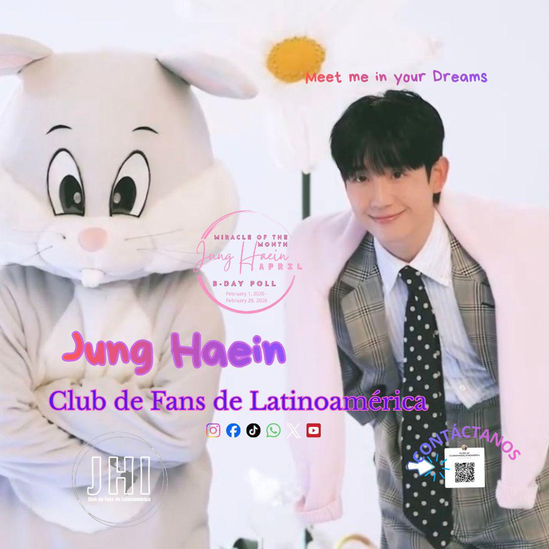 丁海寅的近期活動照