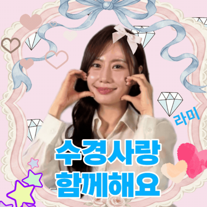 Latest photo of Gu Sukyung