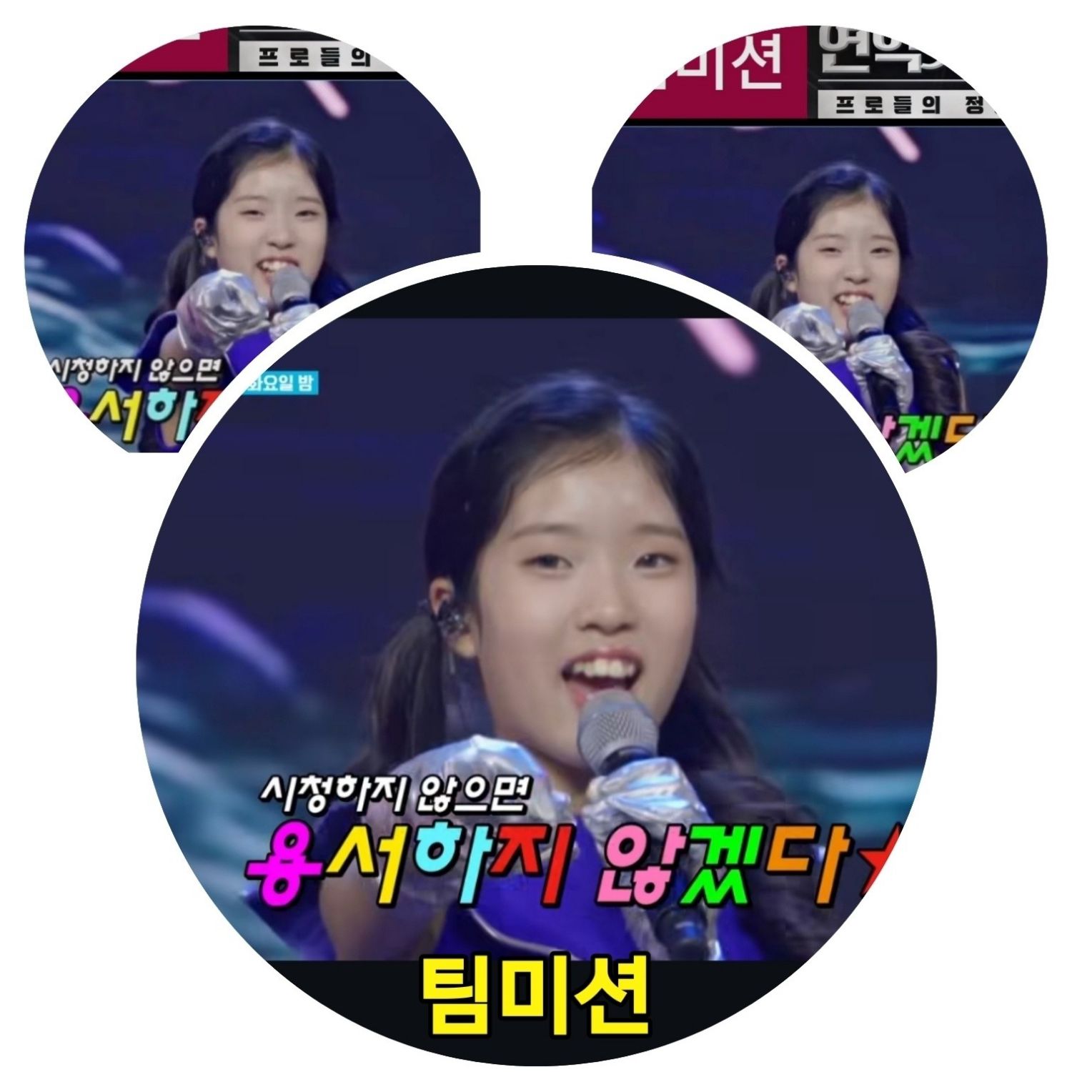 팬들이 사랑한 인기 셀럽 게시글