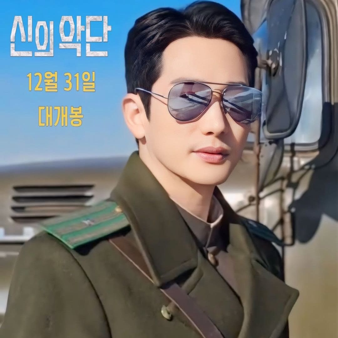 Recent activity shot of Park Sihoo