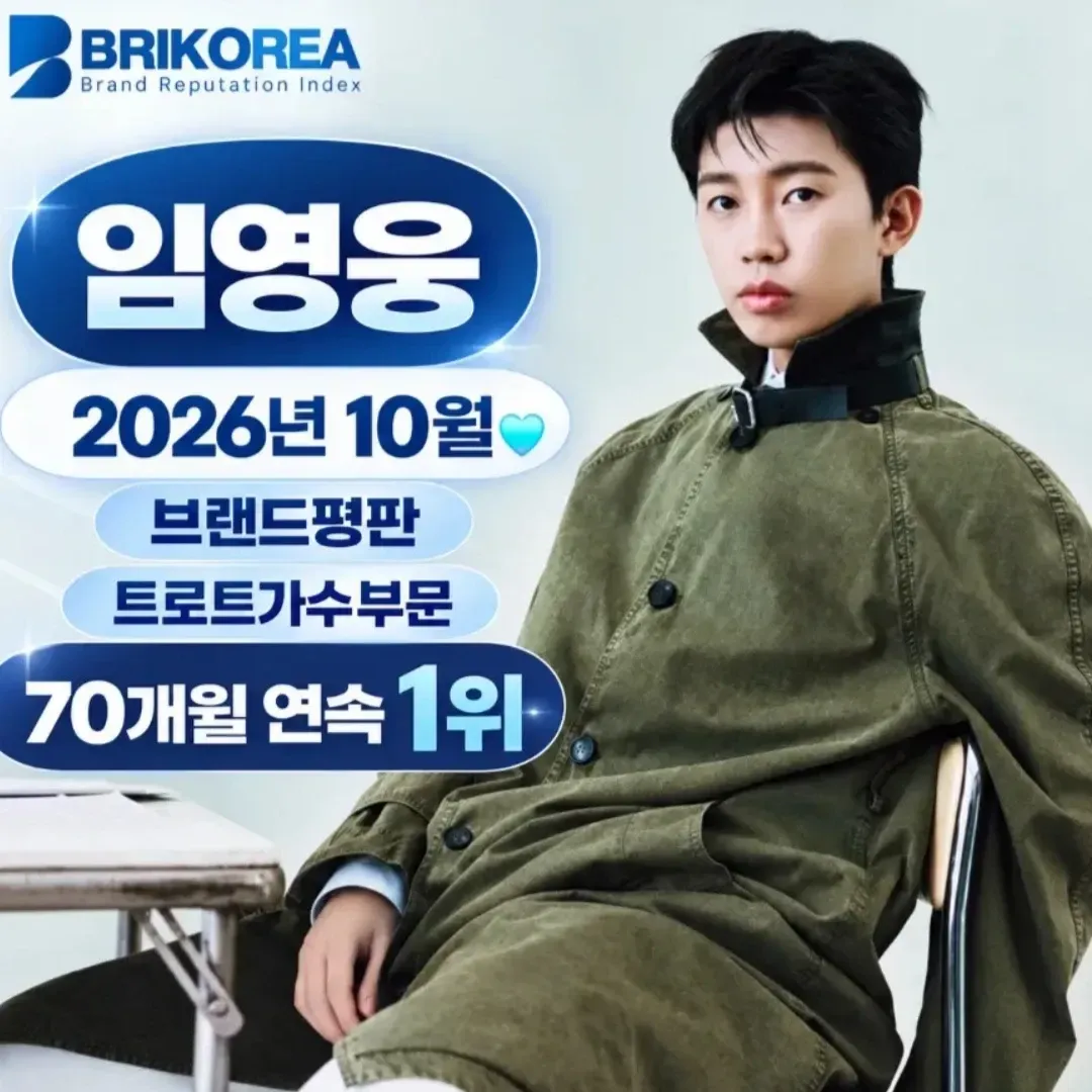 Foto terbaru dari Lim Youngwoong