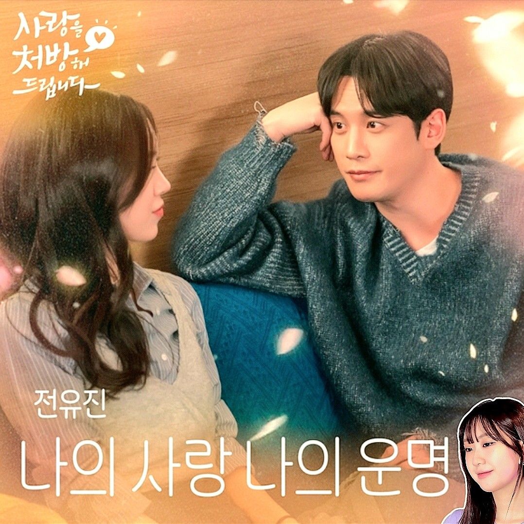 ファンが撮影したチョン・ユジンの瞬間