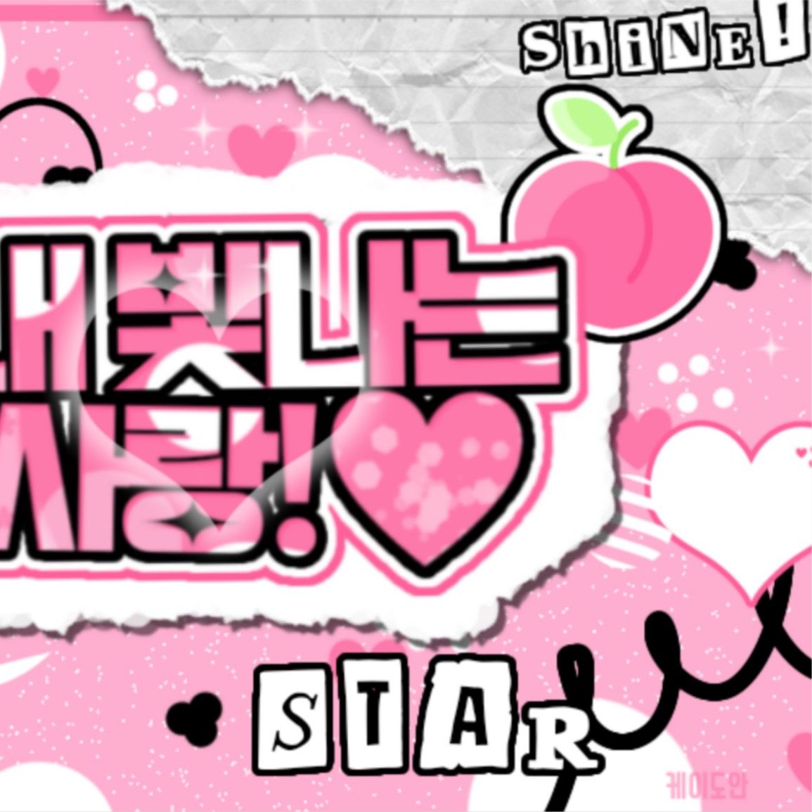 Behind-the-scenes cut of Lee Jungha