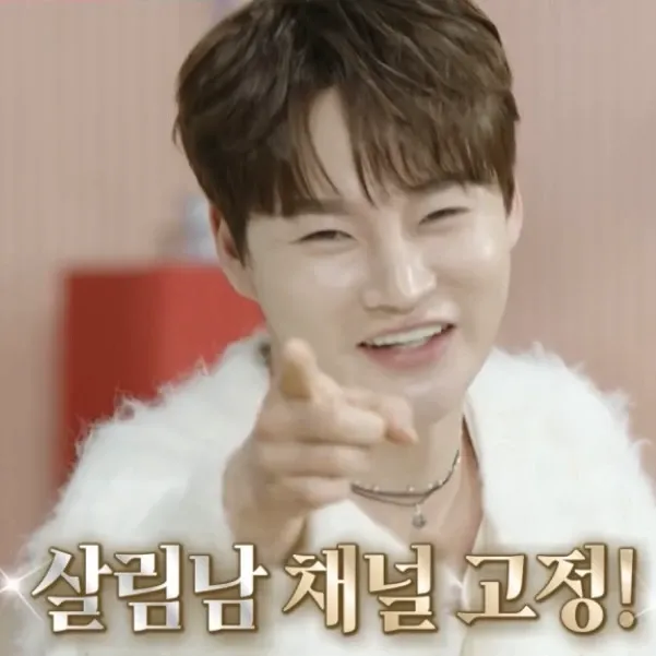 박서진 팬이 찍은 순간
