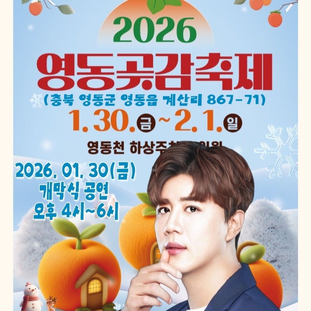 Latest photo of Jin Haesung