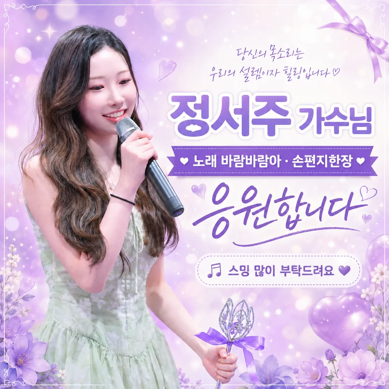 지금 주목받는 셀럽 게시글