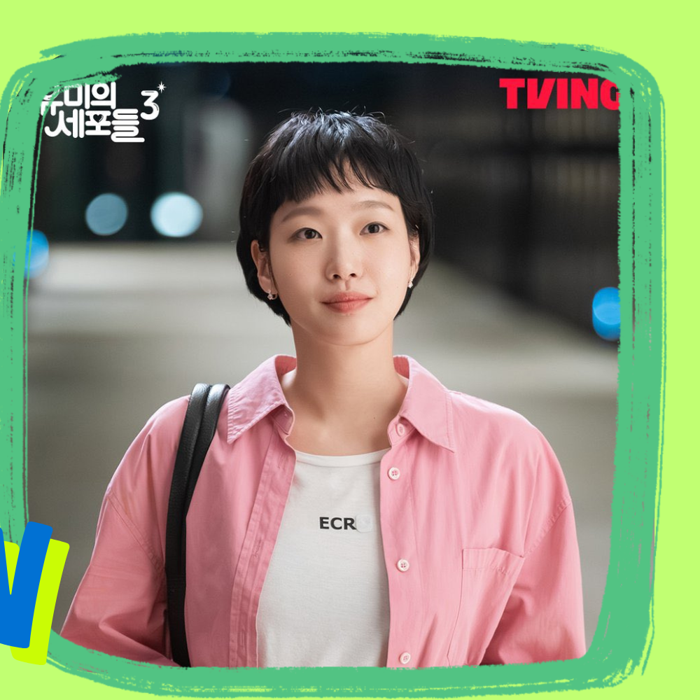 Foto terbaru dari Kim Goeun