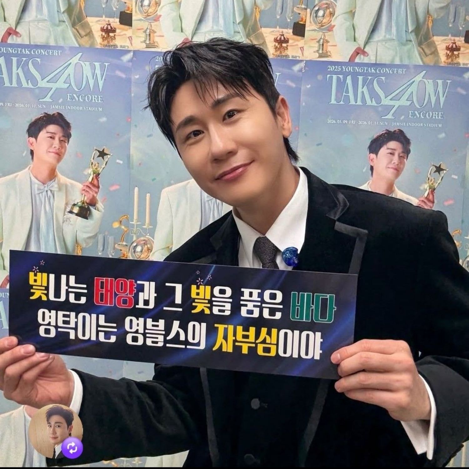 永卓的近期活动照