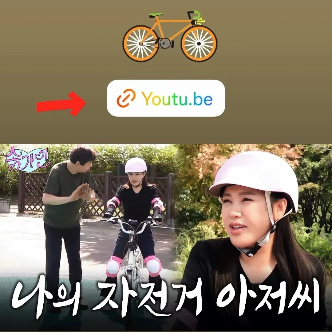 宋歌人的近期活動照