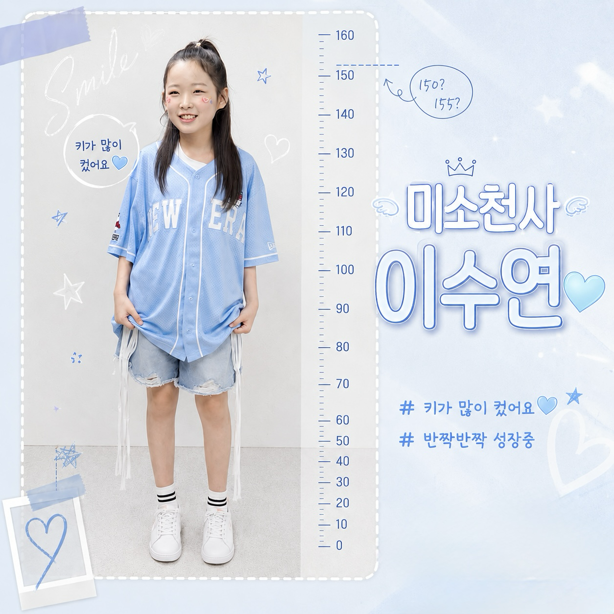 Latest photo of Lee Sooyeon