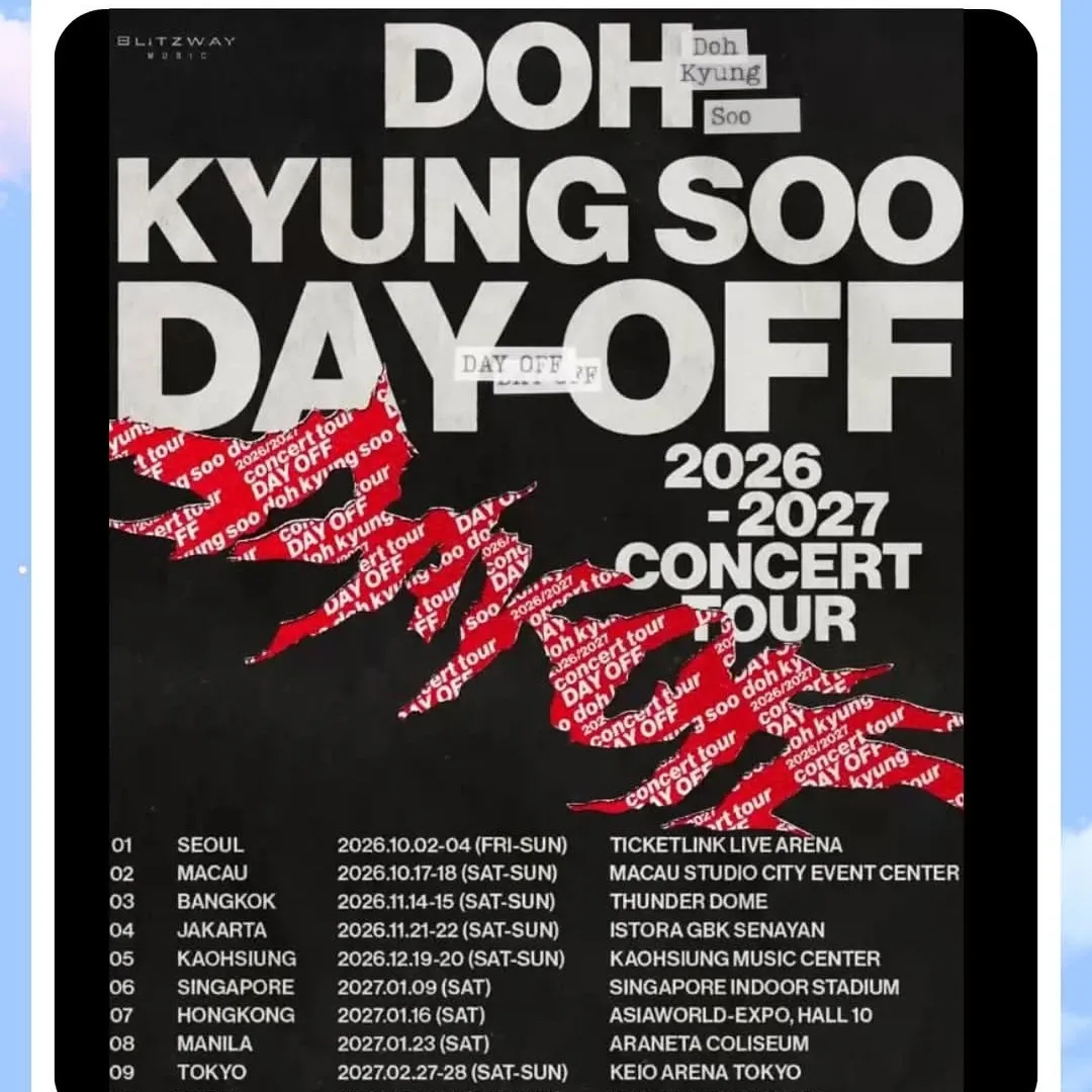 도경수 (디오) 최근 활동샷