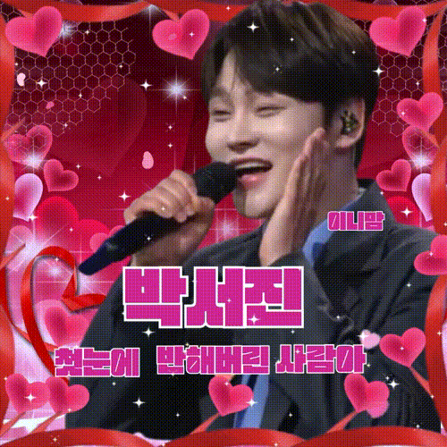 朴瑞鎮的近期活動照