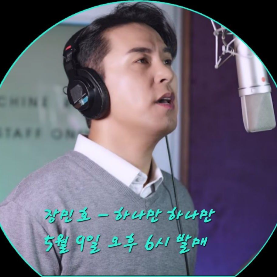 Foto kegiatan terbaru dari Jang Minho