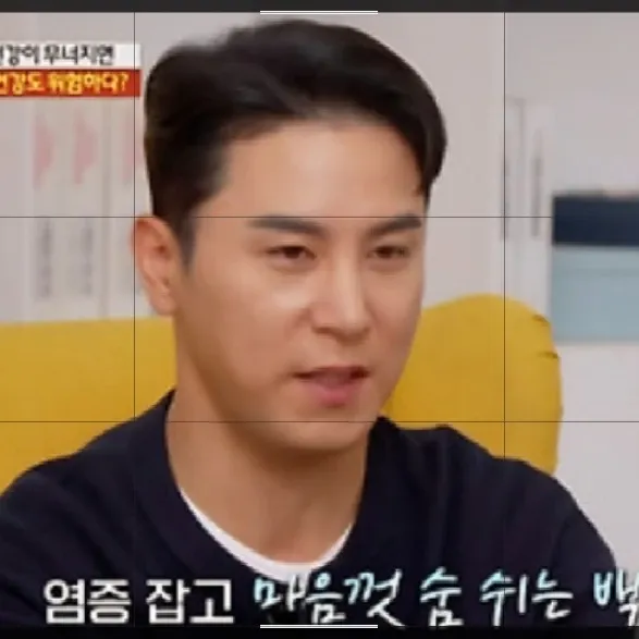 Latest photo of Jang Minho