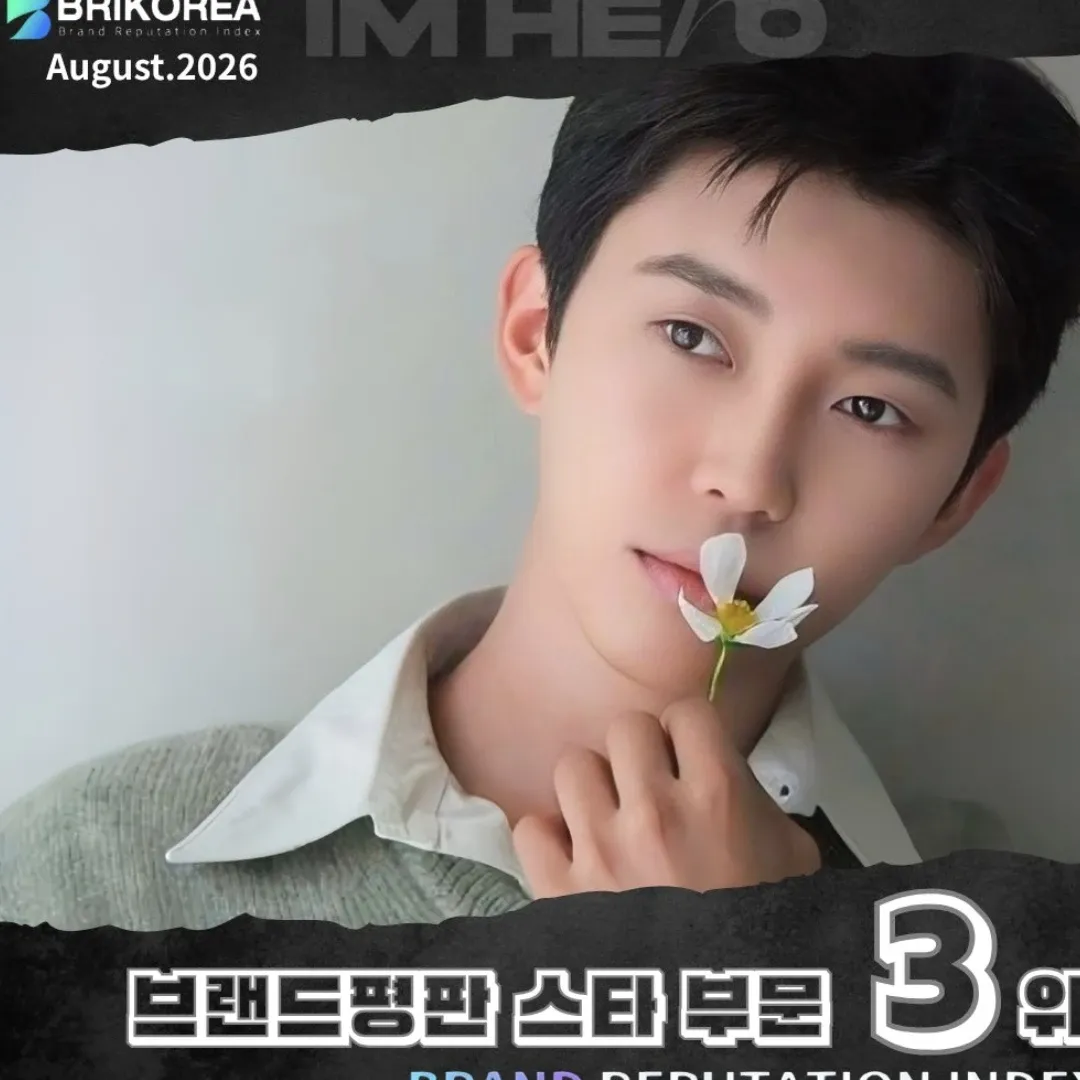 Foto kegiatan terbaru dari Lim Youngwoong