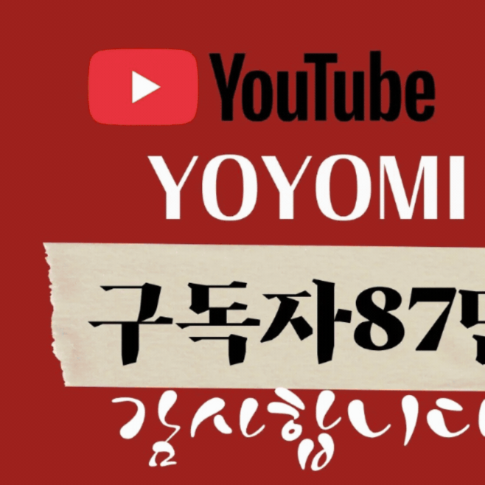 Latest photo of YOYOMI