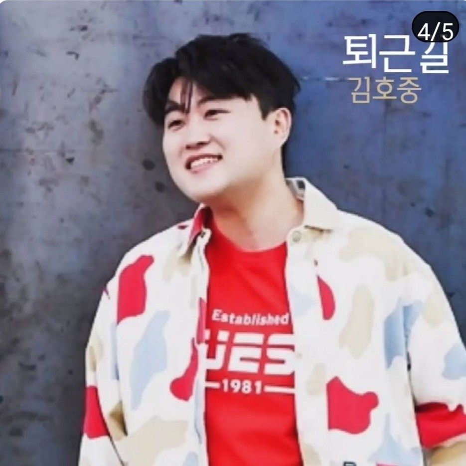 金浩中的近期活動照