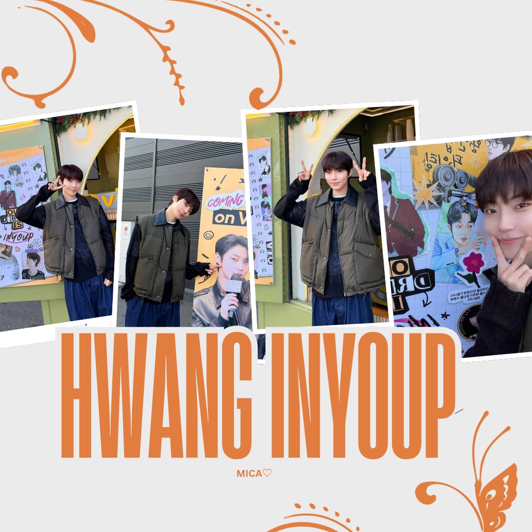 ファン・イニョプの最近の活動ショット