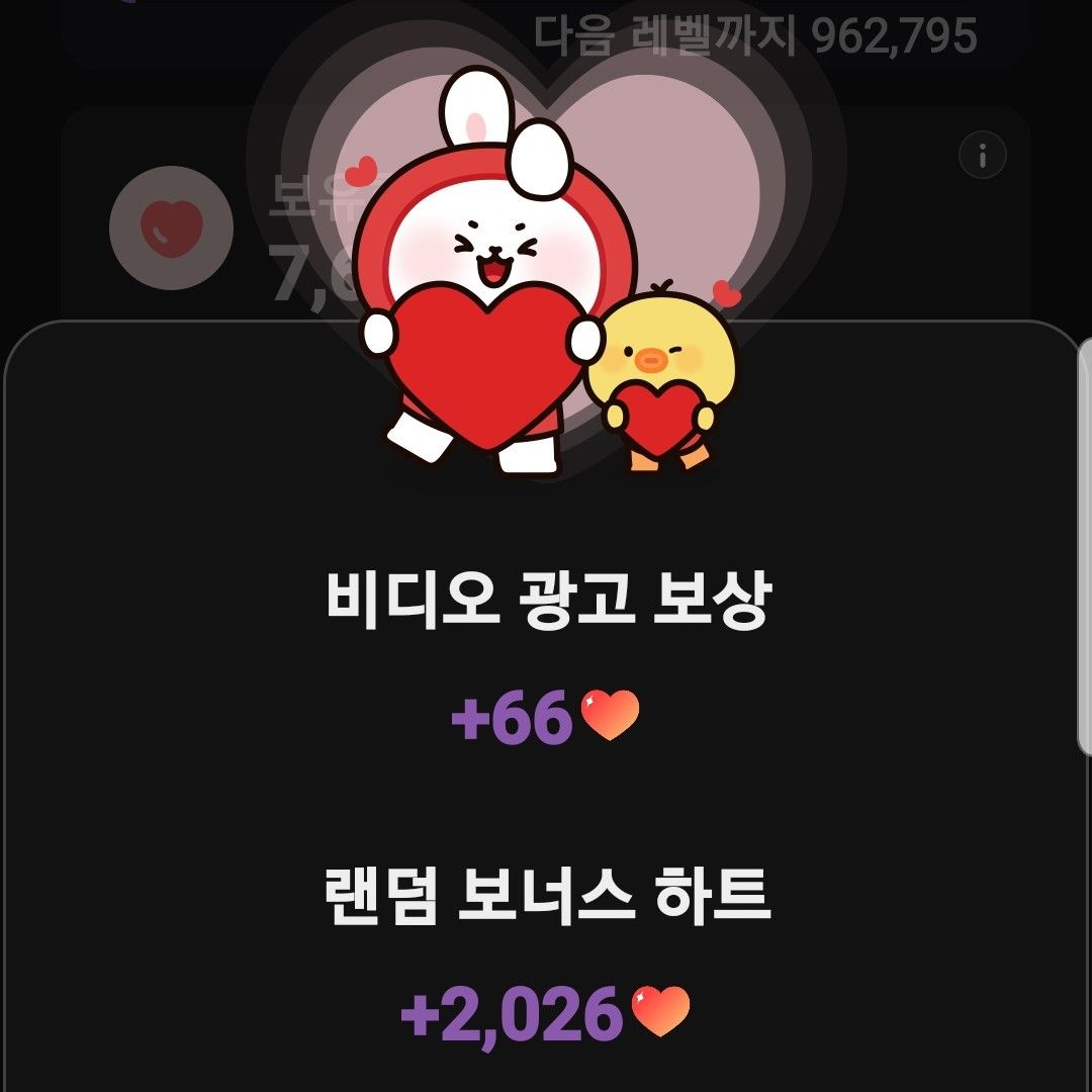 Foto kegiatan terbaru dari Jang Minho