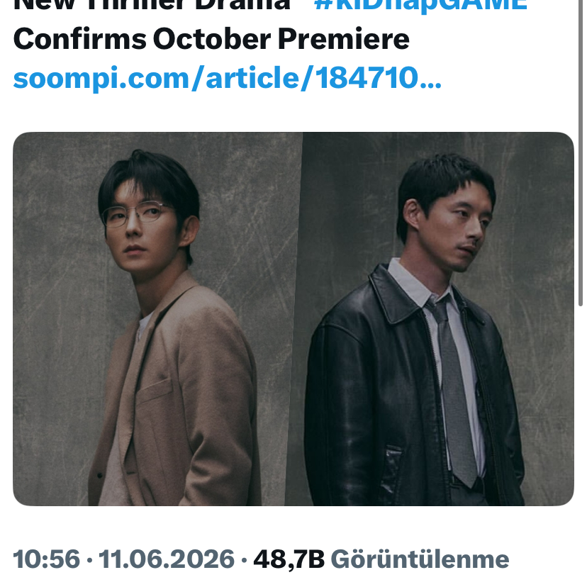 이준기의 최신 사진