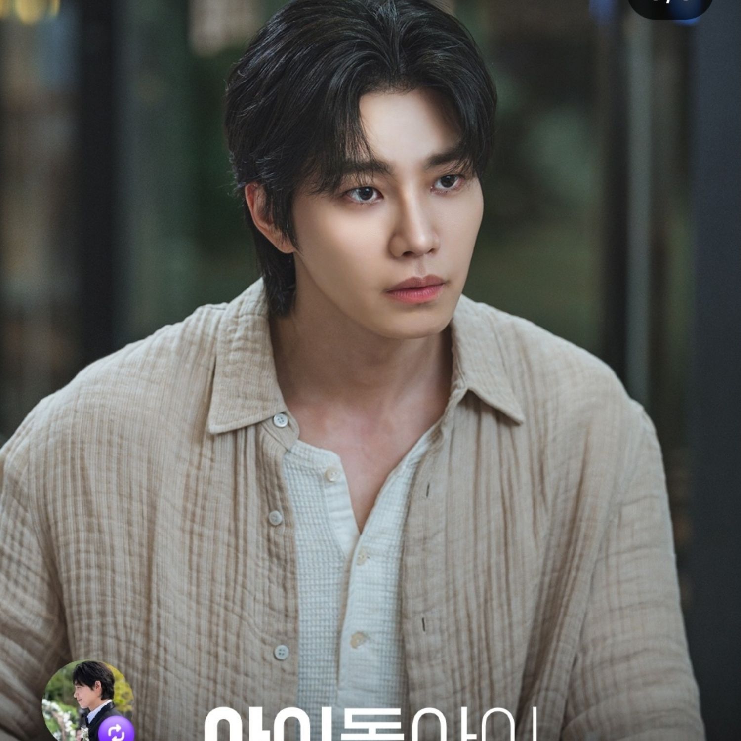 Latest photo of Kim Jaeyoung