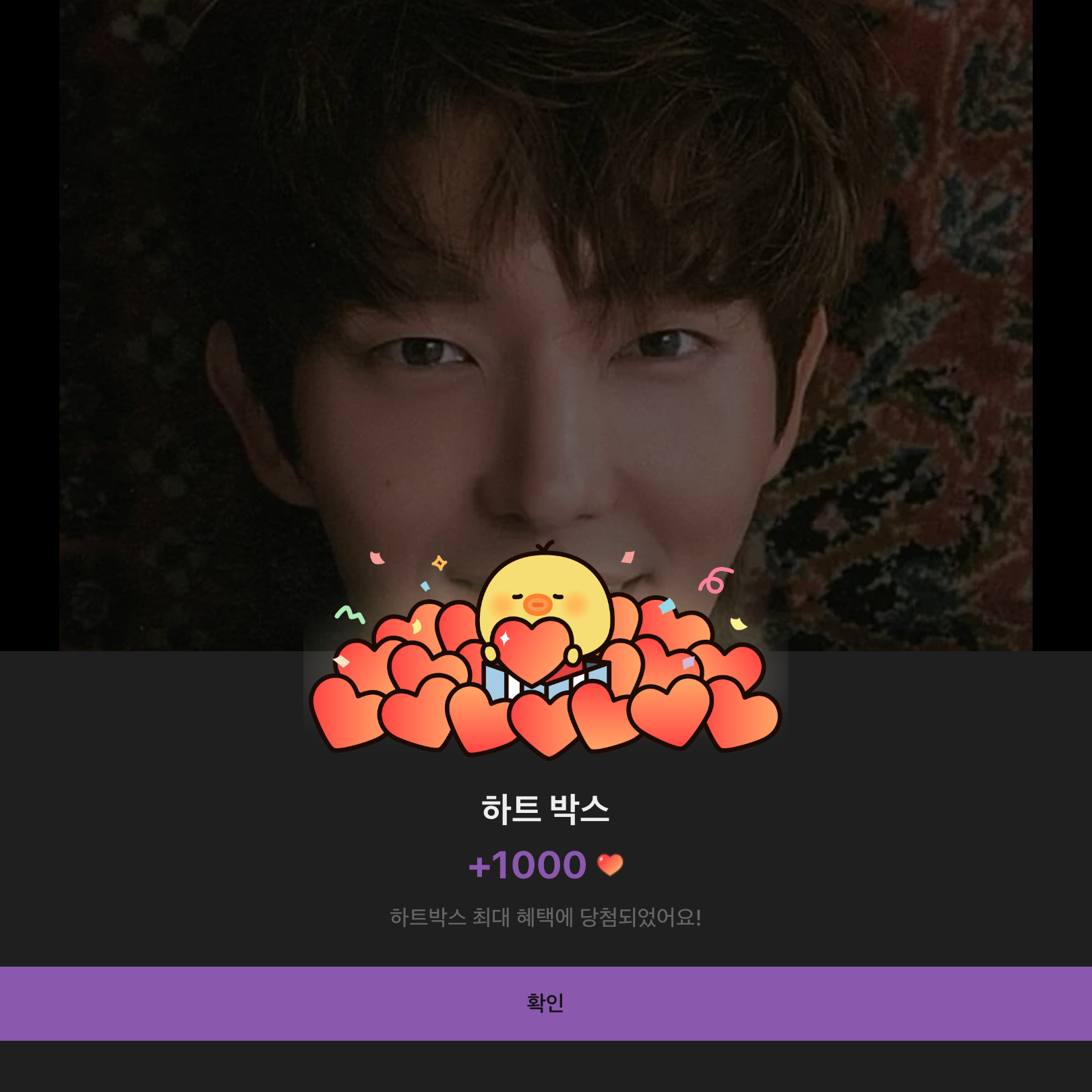 이준기 최근 활동샷