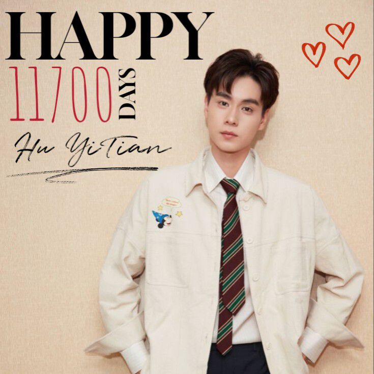 Recent activity shot of Hu Yitian