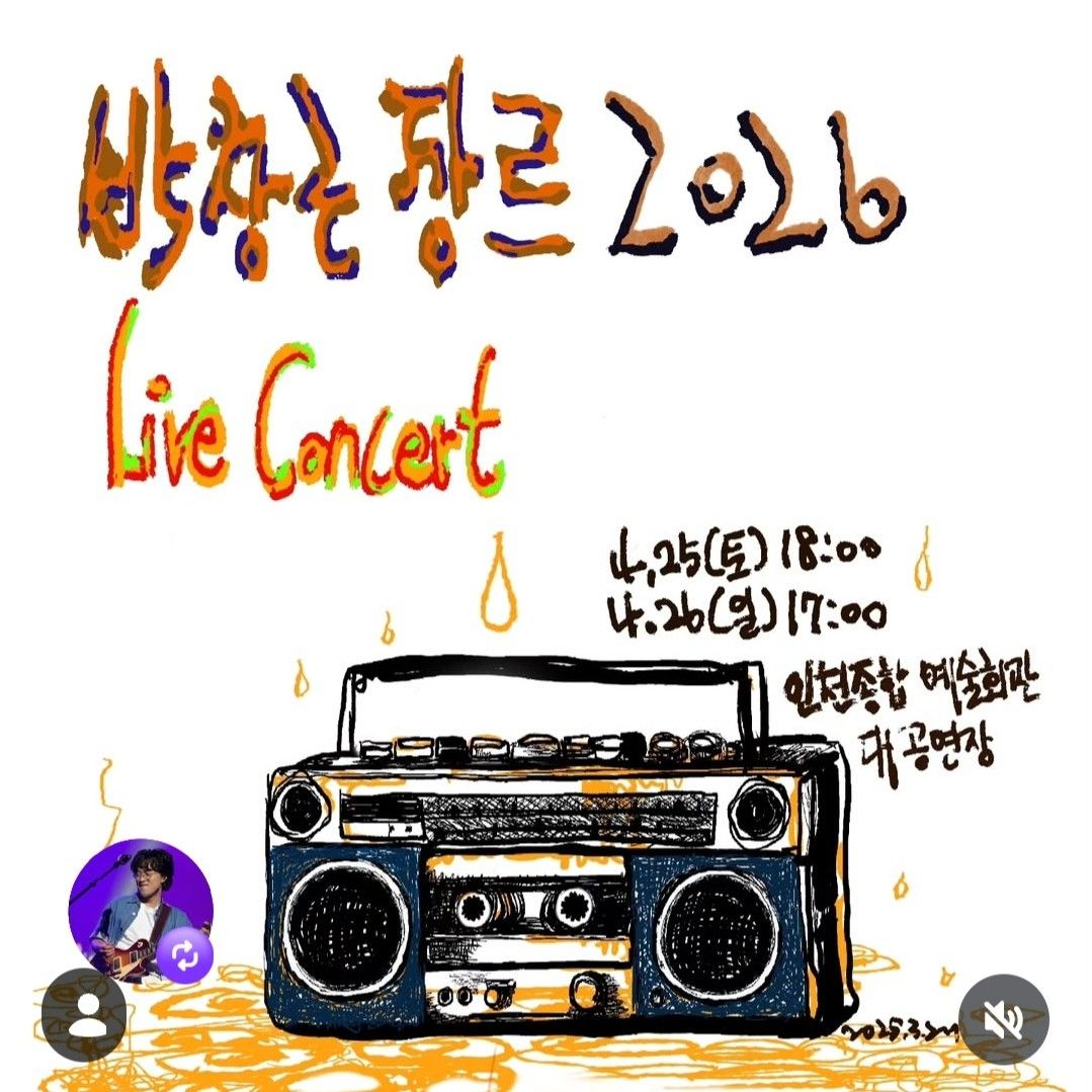 Behind-the-scenes cut of Bak Changgeun