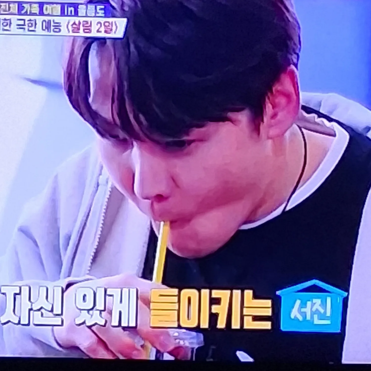 박서진의 최신 사진