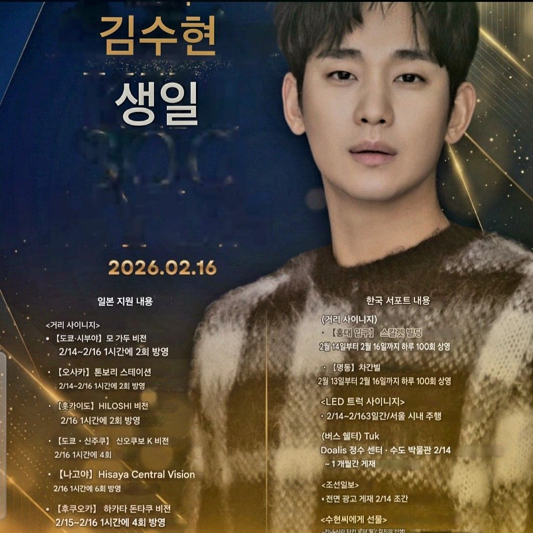 キム・スヒョンの最新写真