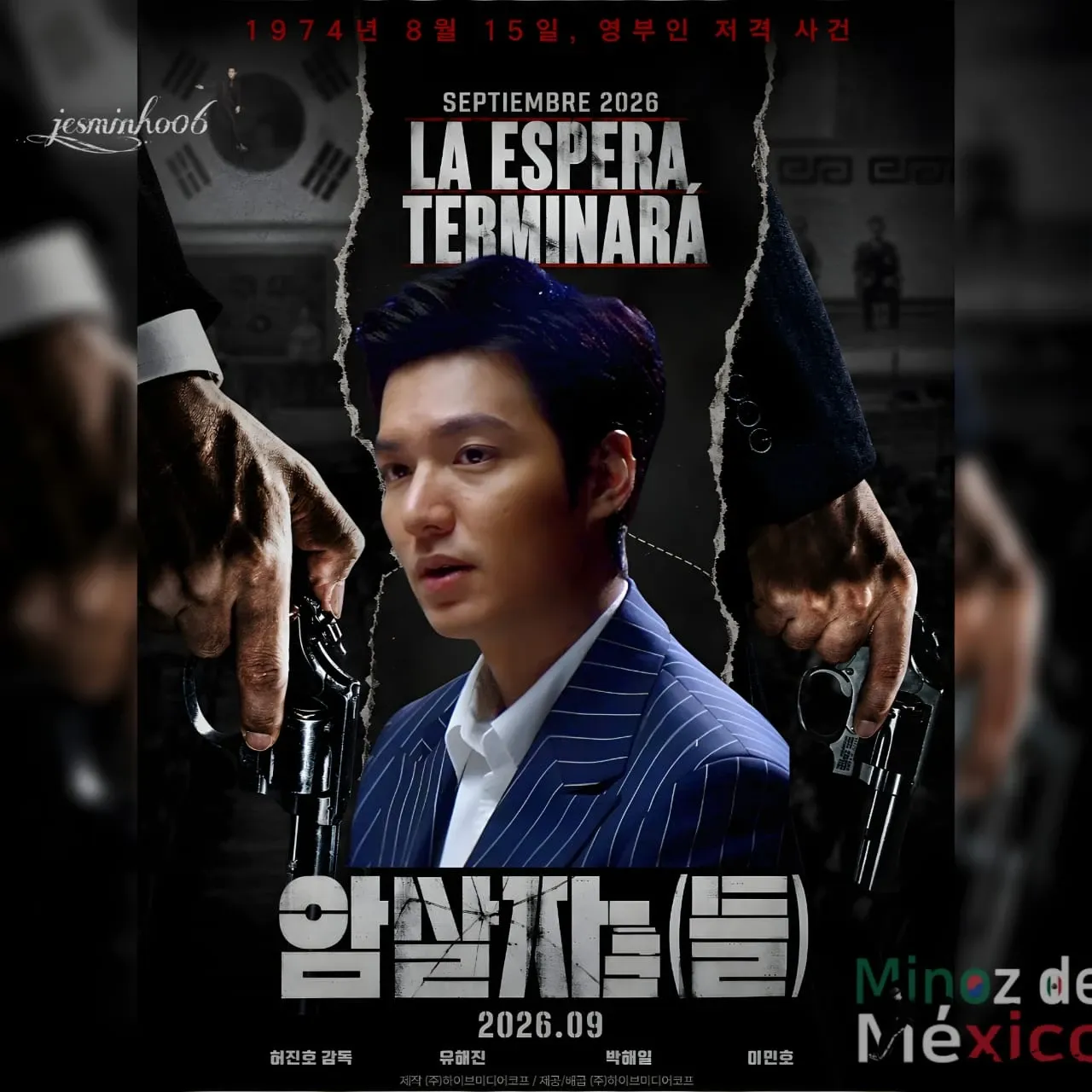 Behind-the-scenes cut of Lee Minho