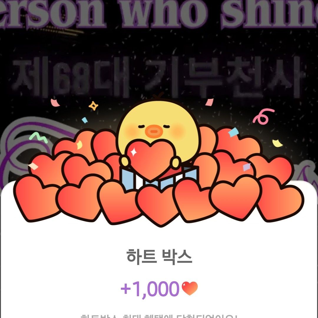 金浩中的幕后花絮