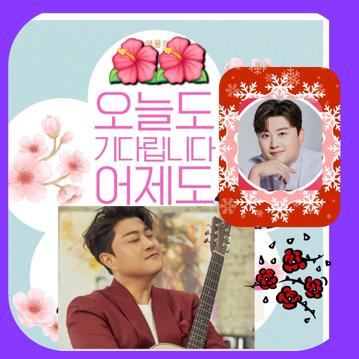 キム・ホジュンの最新写真