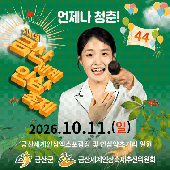 김태연 최근 활동샷