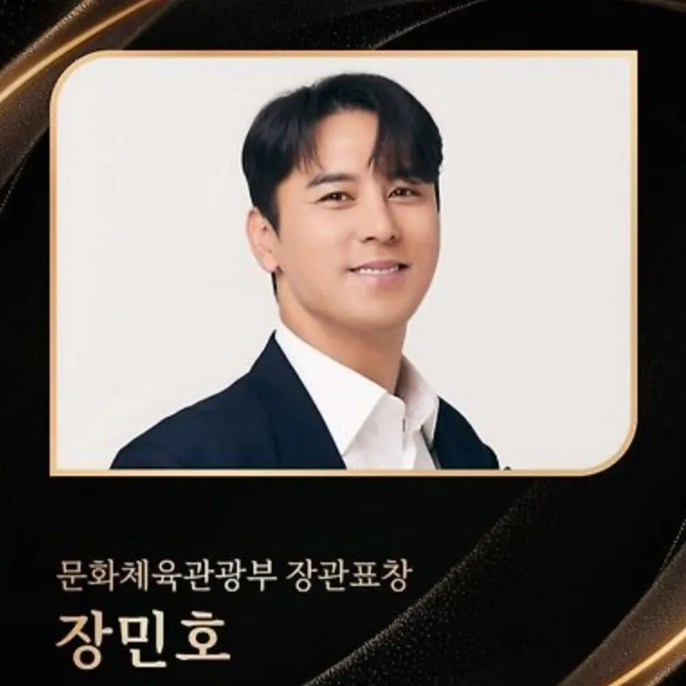 Foto kegiatan terbaru dari Jang Minho