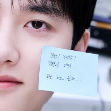 도경수 (디오)의 비하인드 컷