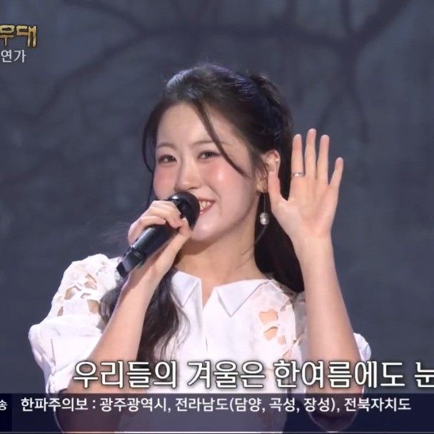 ファンが撮影したオ・ユジンの瞬間