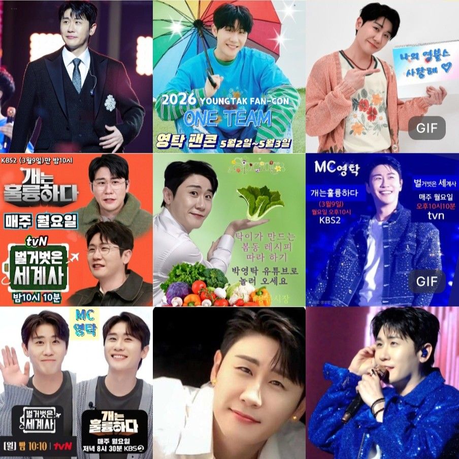 ヨンタクの最新写真