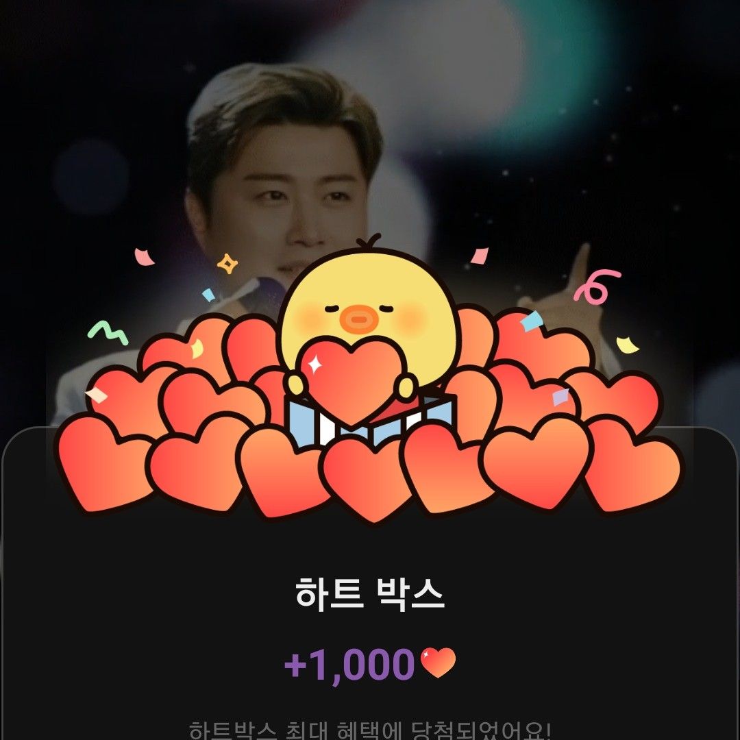 金浩中的近期活动照