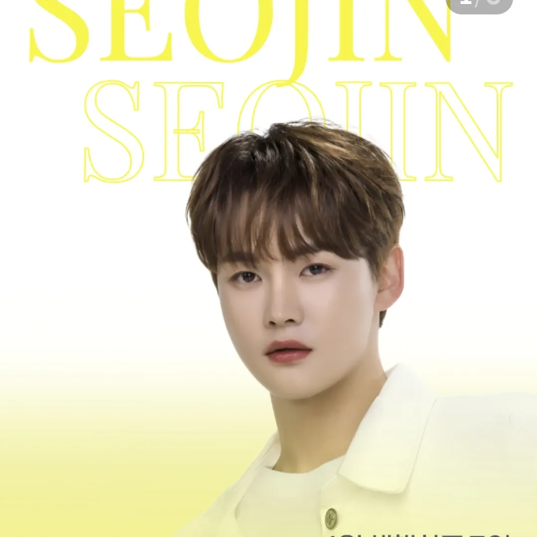 박서진 팬이 찍은 순간