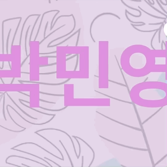 パク・ミニョンのビハインドカット