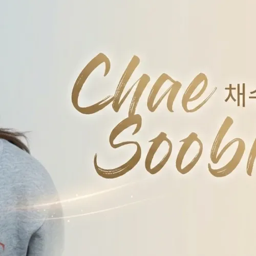 A moment captured by a fan of Chae Soobin