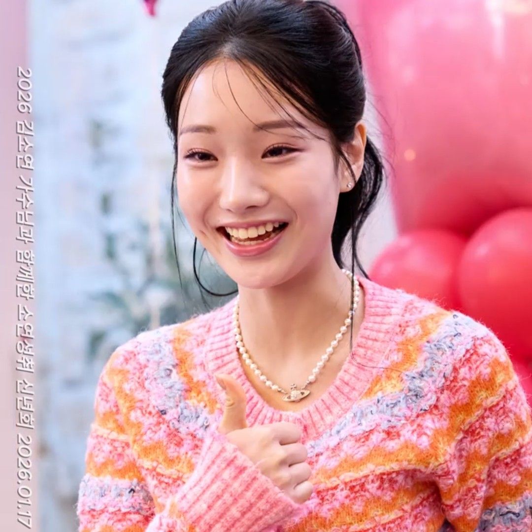 A moment captured by a fan of Kim Soyeon (2004)