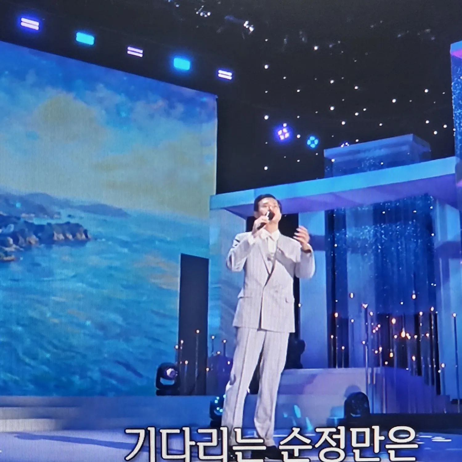 조명섭 팬이 찍은 순간