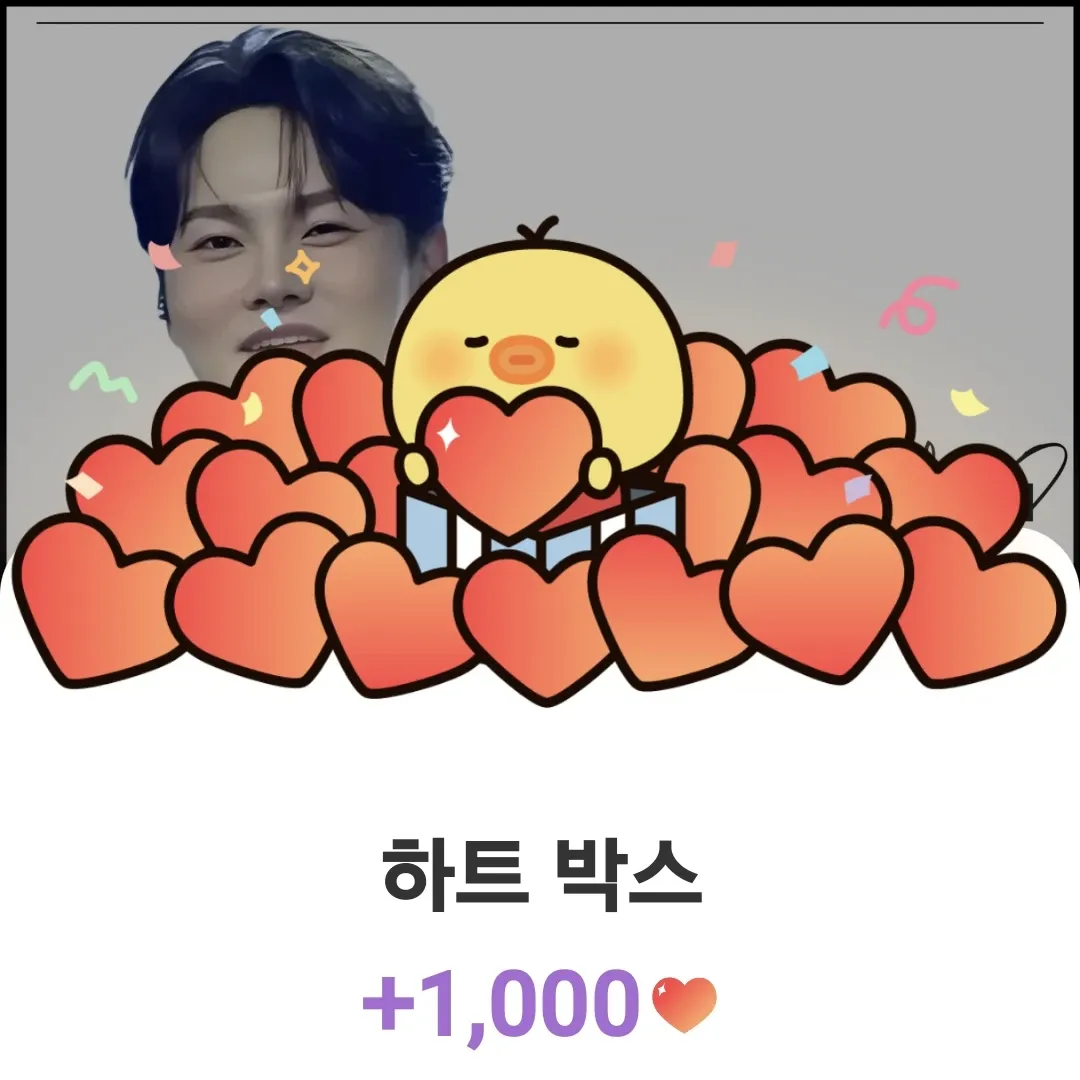 박서진의 비하인드 컷