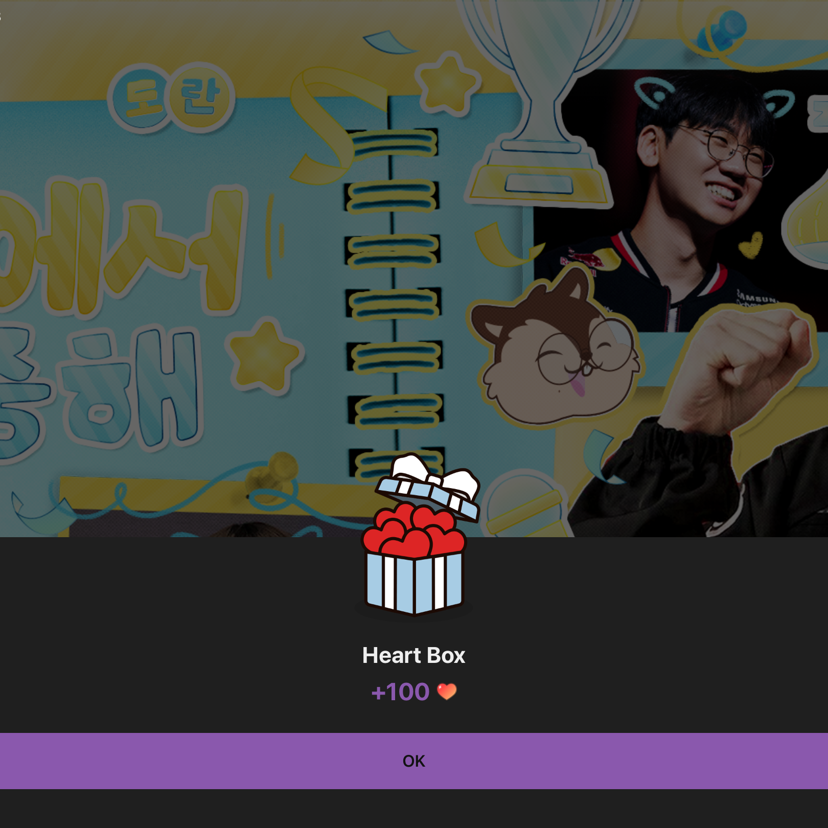 Postingan yang meledak di komunitas Choeaedol Celeb