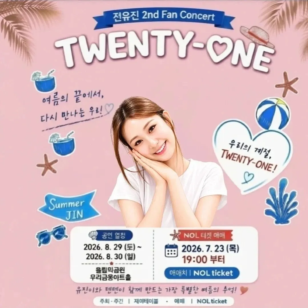 Cuplikan di balik layar dari Jeon Yujin