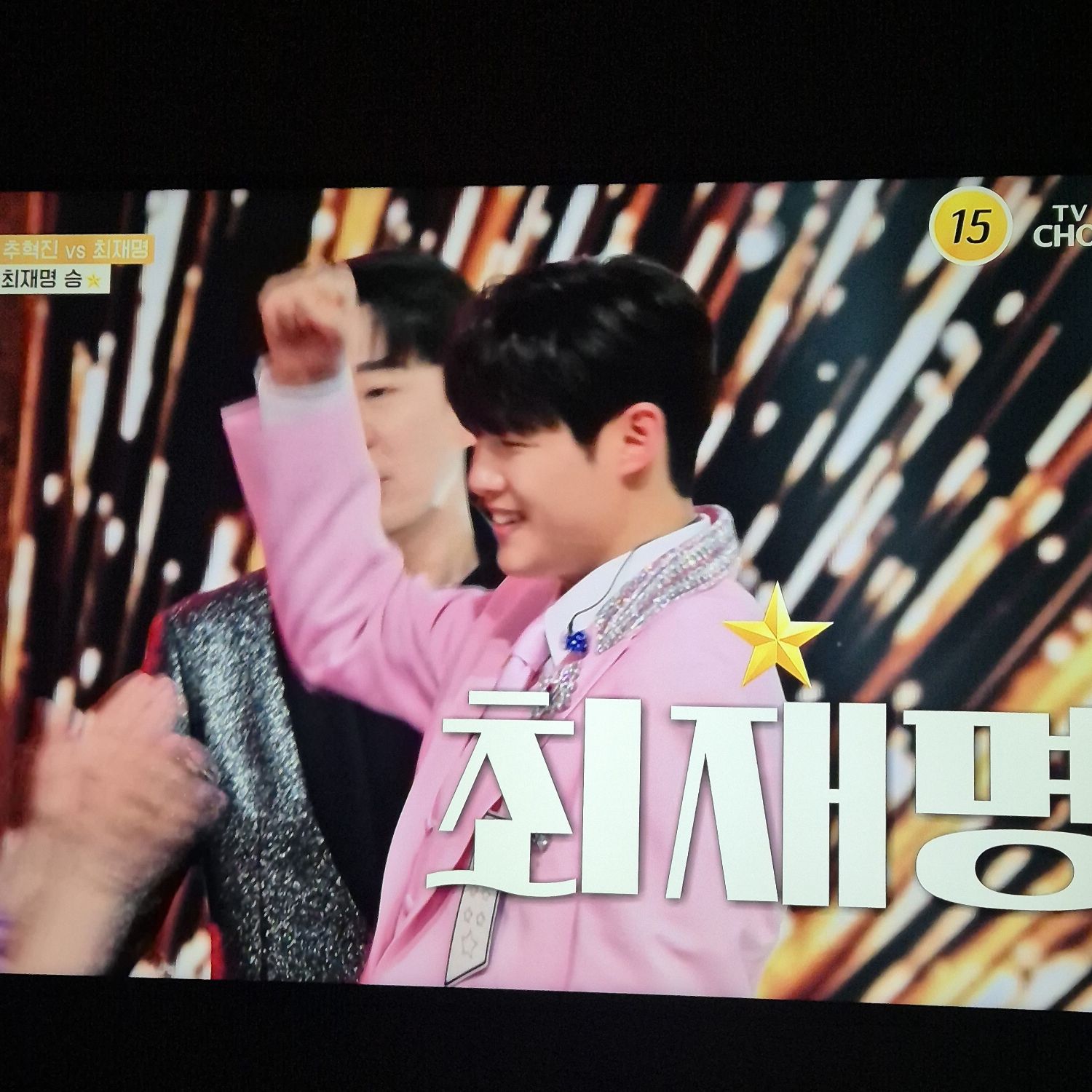 ファンが撮影したチェ・ジェミョンの瞬間